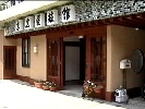 suehiroya.jpg